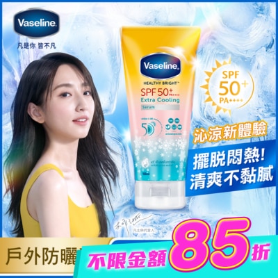 Vaseline 凡士林 - 凡士林5D涼感輕透防曬乳 155ML image
