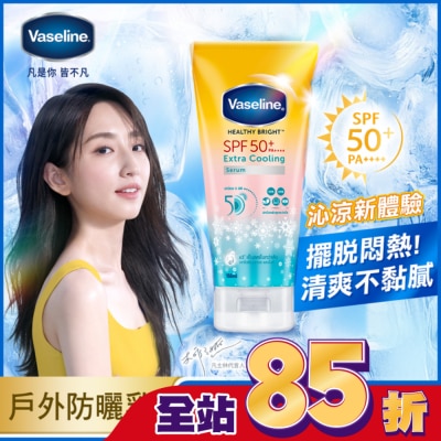 Vaseline 凡士林 - 凡士林5D涼感輕透防曬乳 155ML