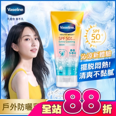 Vaseline 凡士林 - 凡士林5D涼感輕透防曬乳 155ML