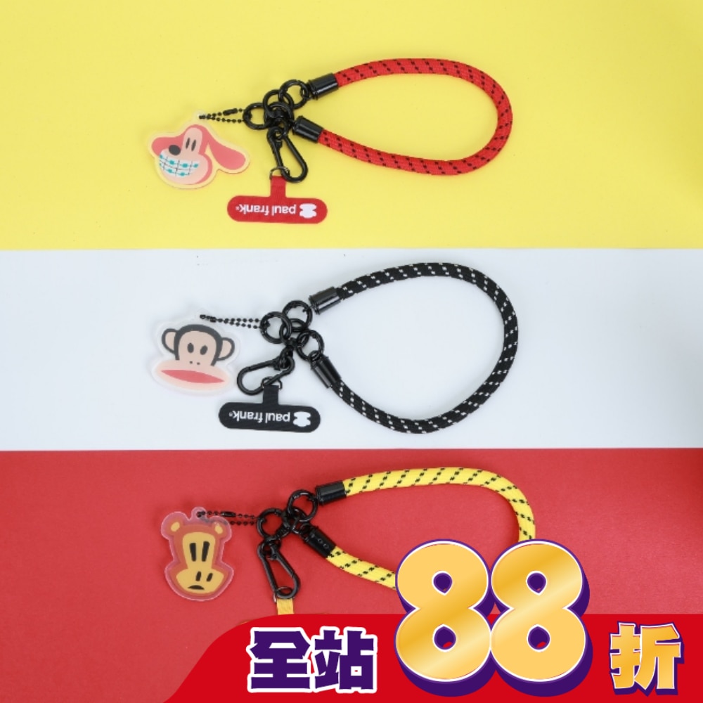 Paul Frank 手腕帶掛件繩-牙套狗Bob Dog