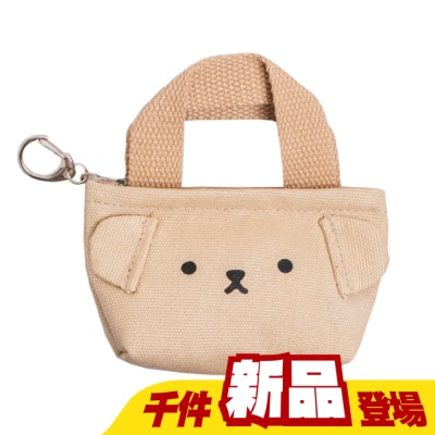 Miine - Miine 萌熊零錢包吊飾-卡其色