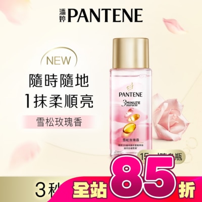 PANTENE 潘婷 - 潘婷3 MINUTE MIRACLE玫瑰精華油 15ML