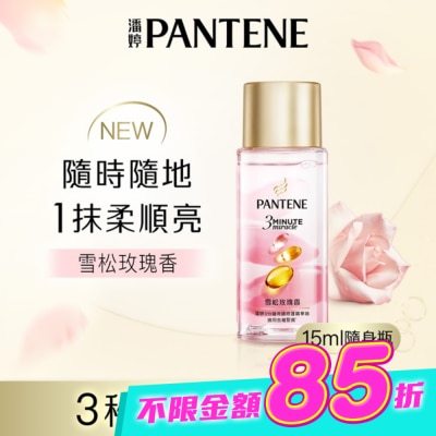 PANTENE 潘婷 - 潘婷3 MINUTE MIRACLE玫瑰精華油 15ML image