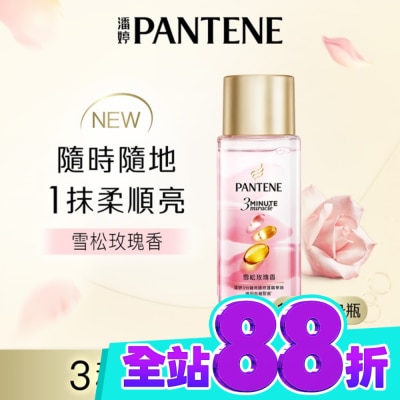 PANTENE 潘婷 潘婷3 MINUTE MIRACLE玫瑰精華油 15ML image