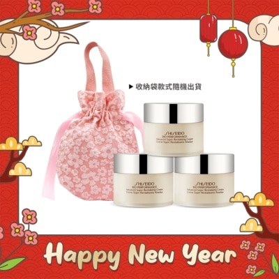 SHISEIDOHAND SHISEIDO 資生堂 百優 精純乳霜(18mlX3)贈限定旅行收納袋-專櫃公司貨