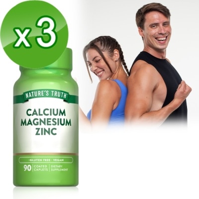 Nature`s Truth綠萃淨 綠萃淨 鈣鎂鋅活力複合錠x3瓶組(90錠/瓶)