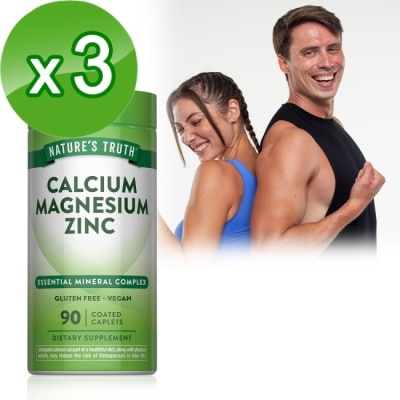 Nature`s Truth綠萃淨 - 綠萃淨 鈣鎂鋅活力複合錠x3瓶組(90錠/瓶) image