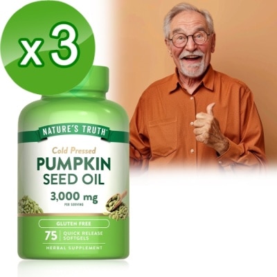 Nature`s Truth綠萃淨 綠萃淨 冷壓初榨南瓜籽油軟膠囊x3瓶組(75粒/瓶)