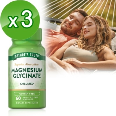 Nature`s Truth綠萃淨 綠萃淨 卓越甘胺酸鎂膠囊x3瓶組(60粒/瓶)