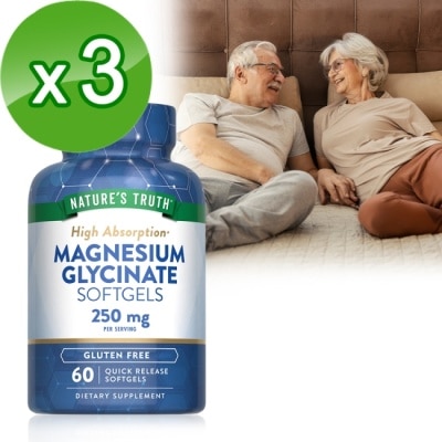 Nature`s Truth綠萃淨 綠萃淨 頂級甘胺酸鎂液態軟膠囊x3瓶組(60粒/瓶)