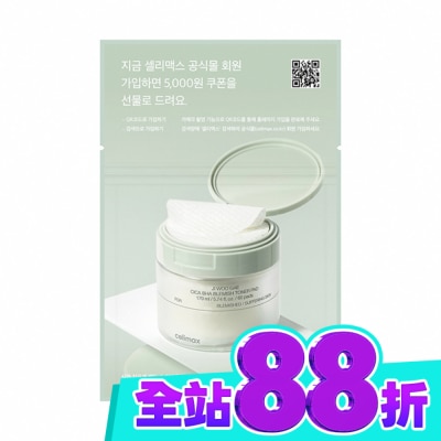 CELIMAX Celimax CICA積雪草BHA舒緩修護淨膚棉片10pcs image
