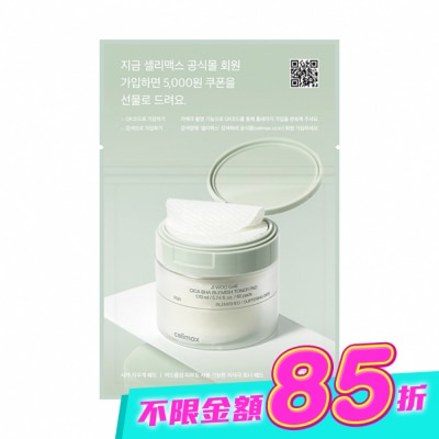 CELIMAX - Celimax CICA積雪草BHA舒緩修護淨膚棉片10pcs image