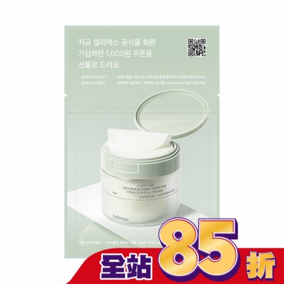 CELIMAX Celimax CICA積雪草BHA舒緩修護淨膚棉片10pcs