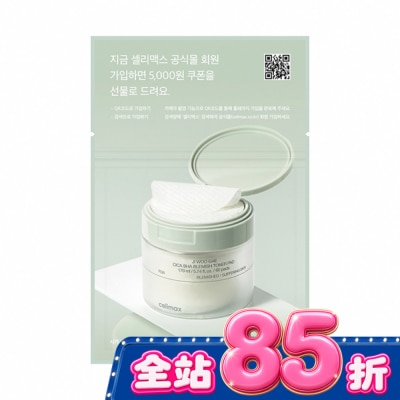 CELIMAX - Celimax CICA積雪草BHA舒緩修護淨膚棉片10pcs image