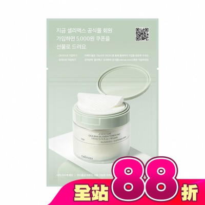 CELIMAX - Celimax CICA積雪草BHA舒緩修護淨膚棉片10pcs