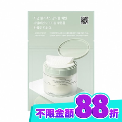 CELIMAX Celimax CICA積雪草BHA舒緩修護淨膚棉片10pcs image