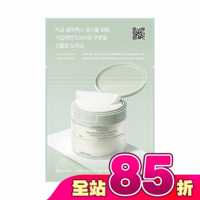 CELIMAX - Celimax CICA積雪草BHA舒緩修護淨膚棉片10pcs
