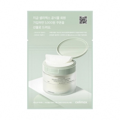 CELIMAX Celimax CICA積雪草BHA舒緩修護淨膚棉片10pcs