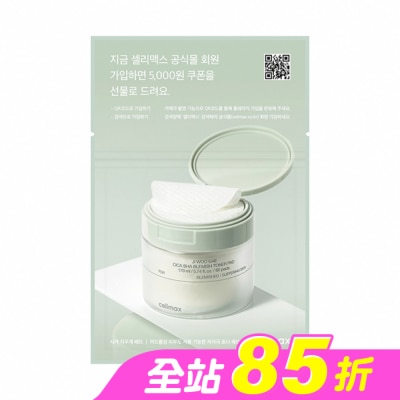 CELIMAX - Celimax CICA積雪草BHA舒緩修護淨膚棉片10pcs