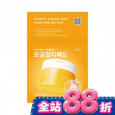 CELIMAX - Celimax透亮煥白淡斑棉片10片 image