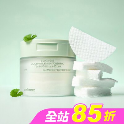 CELIMAX - Celimax CICA積雪草BHA舒緩修護淨膚棉片60pcs/170ml
