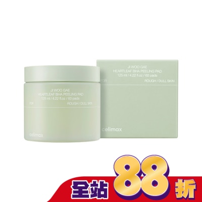 CELIMAX - Celimax 去角質橡皮擦爽膚棉60pcs/125ml