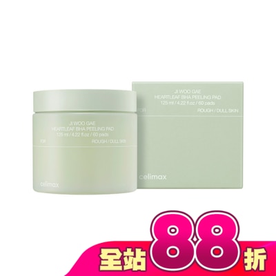 CELIMAX - Celimax 去角質橡皮擦爽膚棉60pcs/125ml