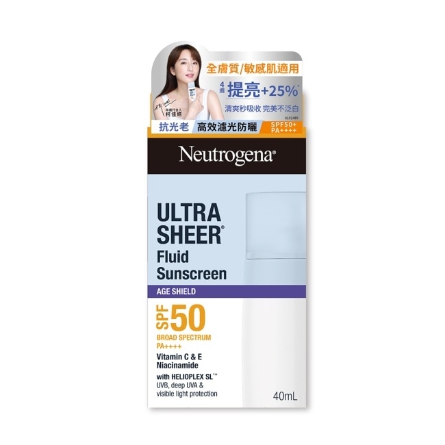 露得清水感透亮防曬乳SPF50+ 40ml