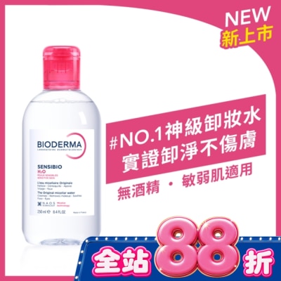 BIODERMA 貝膚黛瑪 - 貝膚黛瑪舒敏高效潔膚液250ml image