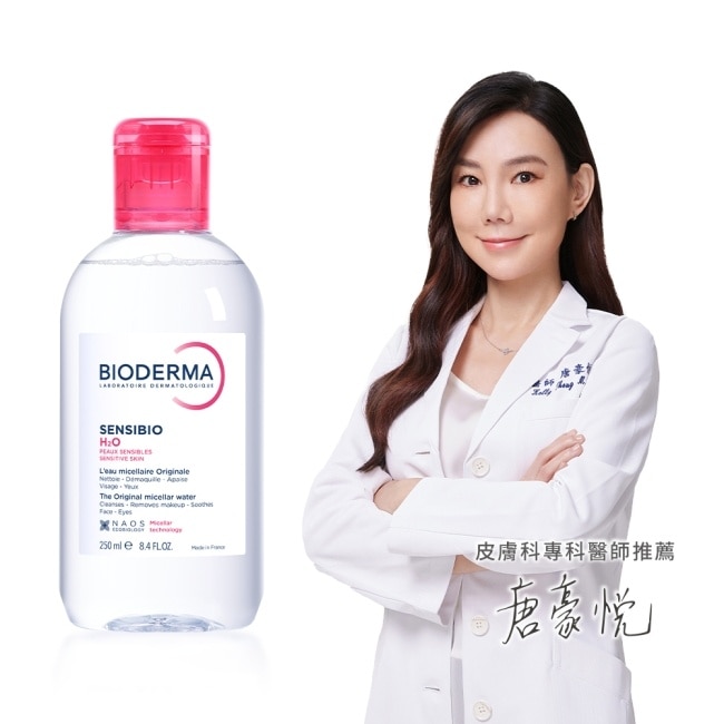 貝膚黛瑪舒敏高效潔膚液250ml