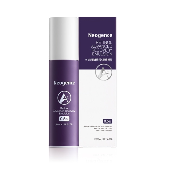 霓淨思0.5%穩膚煥采A醇修護乳50ML