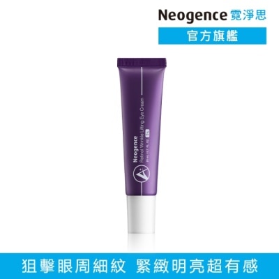 Neogence 霓淨思 - 霓淨思1%極效撫紋A醇眼霜20ML