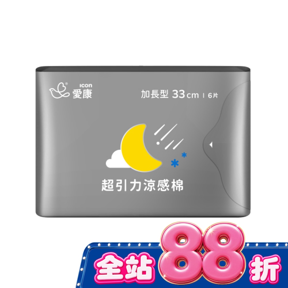 愛康超引力涼感棉 加長型 33cm6片 image