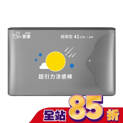 愛康icon 愛康超引力涼感棉 加長型 33cm6片