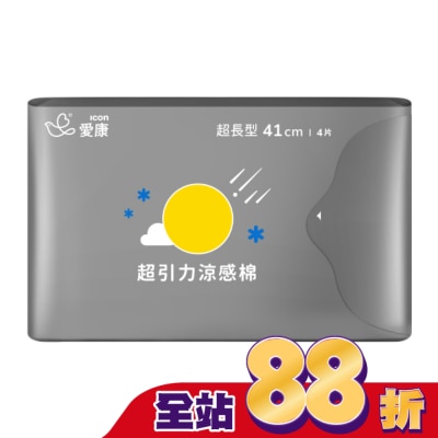 愛康icon - 愛康超引力涼感棉 超長型 41cm4片