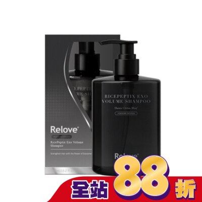 RELOVE - Relove黑泌肽豐盈洗髮精450ml晨柑朝露香