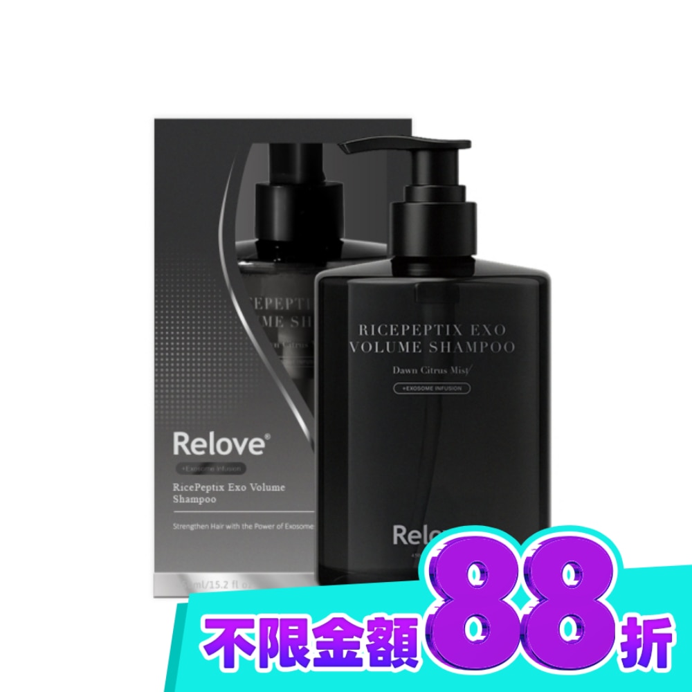 Relove黑泌肽豐盈洗髮精450ml晨柑朝露香 image