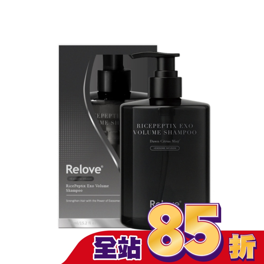 Relove黑泌肽豐盈洗髮精450ml晨柑朝露香