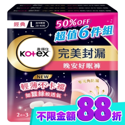 KOTEX靠得住 靠得住晚安好眠褲L號6片 image