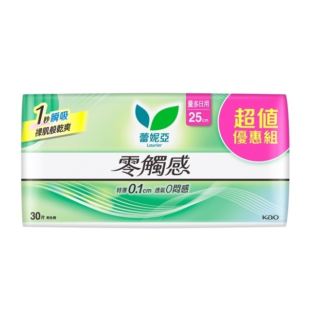 蕾妮亞零觸感量多日用加長型25cm 30片