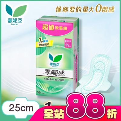 蕾妮亞 - 蕾妮亞零觸感量多日用加長型25cm 30片