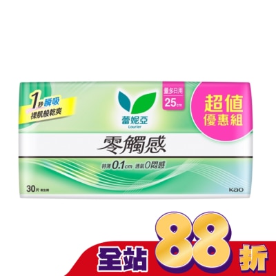蕾妮亞 - 蕾妮亞零觸感量多日用加長型25cm 30片