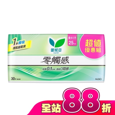 蕾妮亞 - 蕾妮亞零觸感量多日用加長型25cm 30片