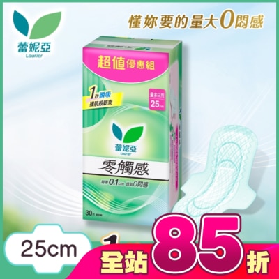 蕾妮亞 - 蕾妮亞零觸感量多日用加長型25cm 30片