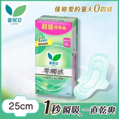 蕾妮亞 - 蕾妮亞零觸感量多日用加長型25cm 30片
