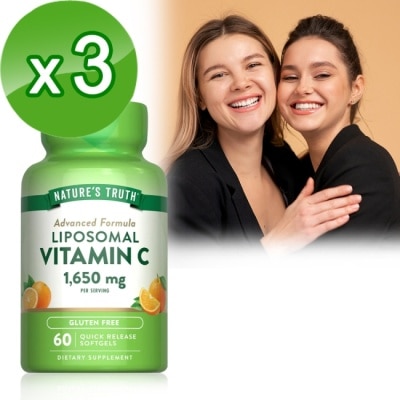 Nature`s Truth綠萃淨 - 綠萃淨 磷脂體維生素C軟膠囊x3瓶組(60粒/瓶)