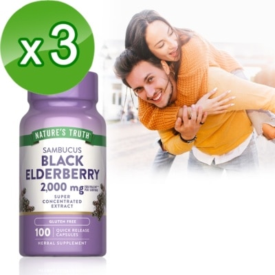 Nature`s Truth綠萃淨 綠萃淨 接骨木濃縮膠囊x3瓶組(100粒/瓶)