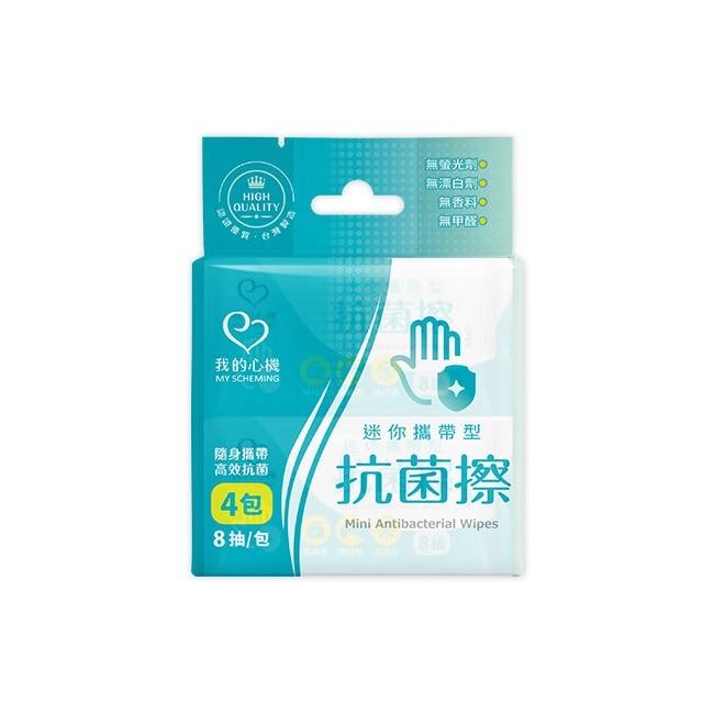 我的心機迷你攜帶型抗菌擦4入(8抽/入)
