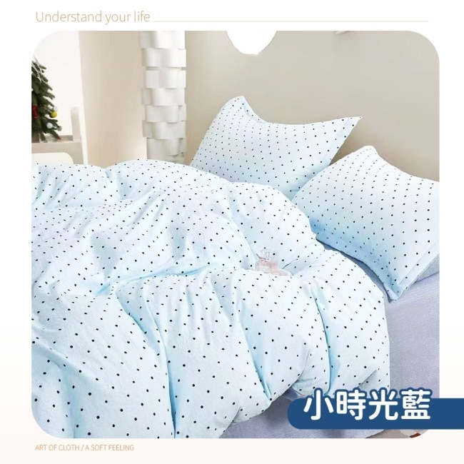 【OLuLu】韓版雙面皺皺紗雲朵絨石墨烯水洗被 小時光藍 180x210cm