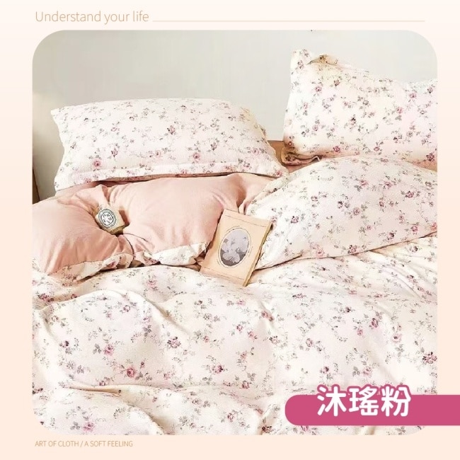 【OLuLu】韓版雙面皺皺紗雲朵絨石墨烯水洗被 沐瑤粉 180x210cm